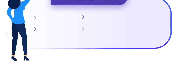 电商产品经理培训团队